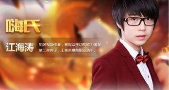 嗨氏2018最新爆料,揭秘娱乐圈幕后真相